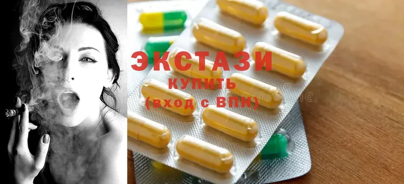 omg ТОР  Ак-Довурак  Ecstasy ешки 