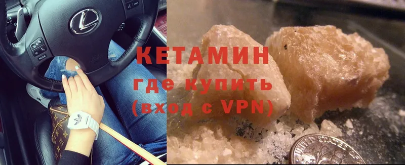 kraken ONION  купить закладку  Ак-Довурак  КЕТАМИН ketamine 