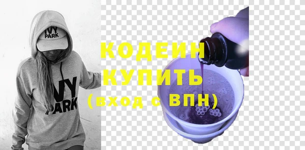 мяу мяу кристалл Абинск